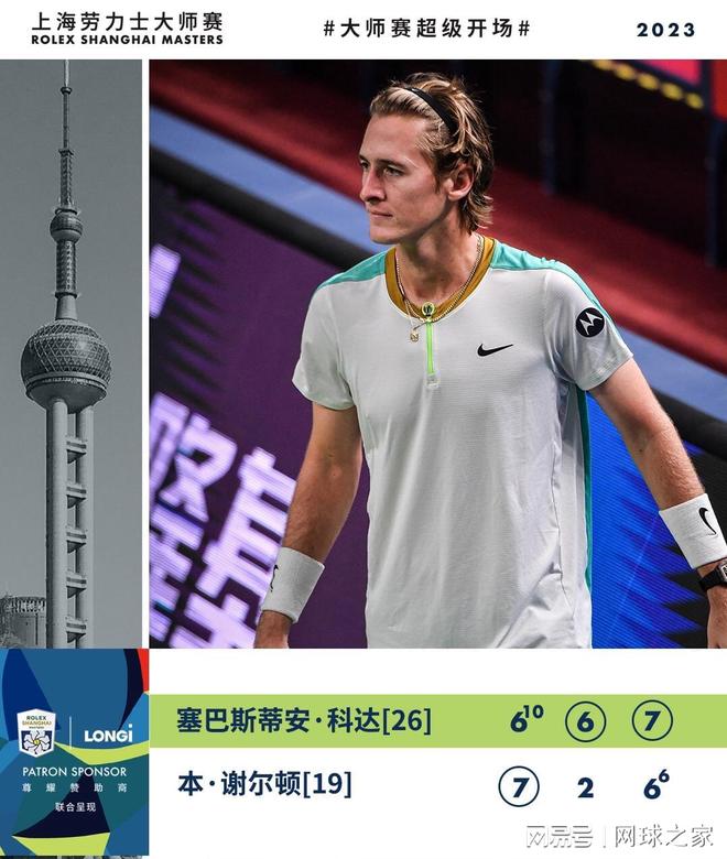 使对手的防 使对手的防