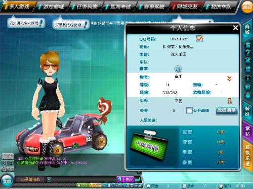 拒绝掩护 拒绝掩护