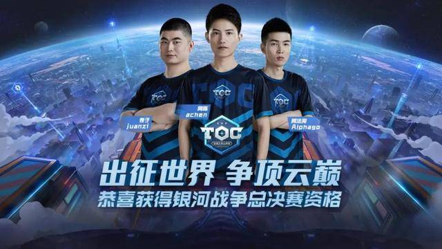 一支球队的 一支球队的